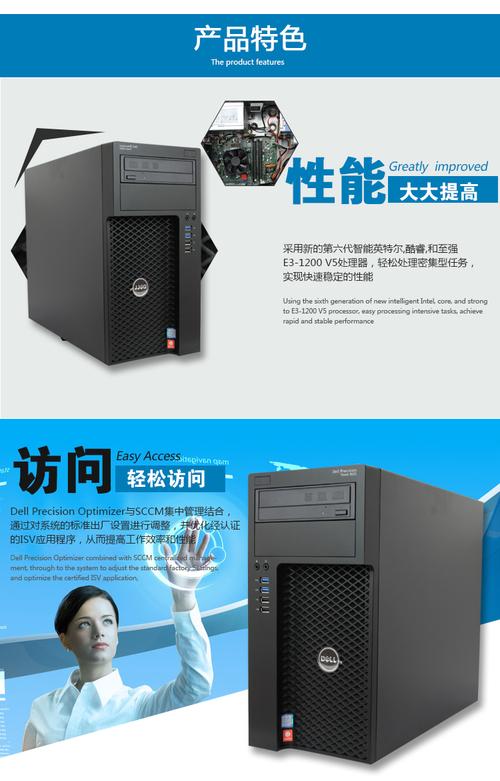 戴尔服务器与工作站 从“n/a”看企业级计算的抉择